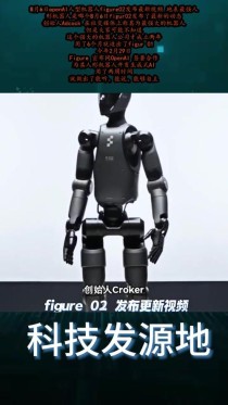 OpenAI探索人形机器人开发