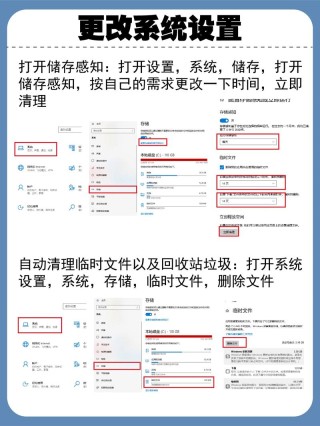 C盘内存满了怎么办？七种方法帮你快速清理！