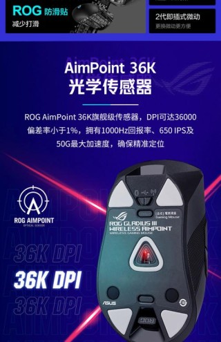 Elite Gaming带来全新玩手机游戏体验 高帧率游刃有余