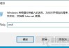 Windows如何快速删除大量文件？CMD命令快速删除超大文件夹方法