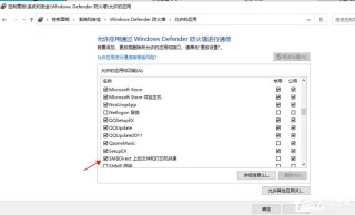 0x80004005无法访问共享文件夹怎么办？