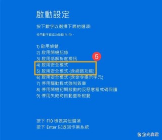 电脑由于分区表错误引导的启动故障导致无法启动怎么解决？