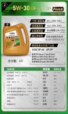 百度拜读09酯类机油有什么危害