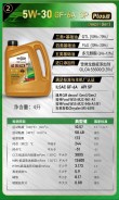 百度拜读09酯类机油有什么危害