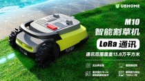 广和通智能模组SC126助割草机器人商用落地