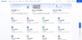 Mogao – 字节跳动Seed团队推出的多模态理解与生成统一架构