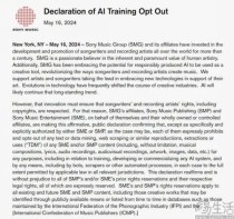 索尼音乐发出700多封警告信，版权大棒已挥向AI