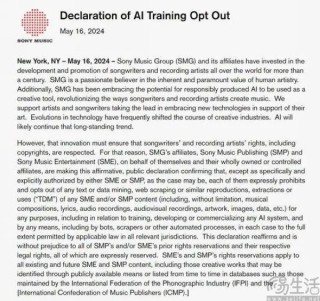 索尼音乐发出700多封警告信，版权大棒已挥向AI