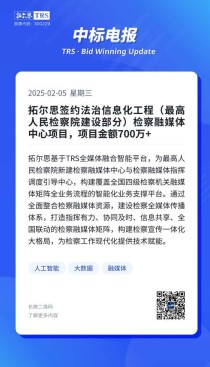 baidu09砹尔法完成数千万元人民币投产前战略融资，加速诊疗一体化新型医用核素落地