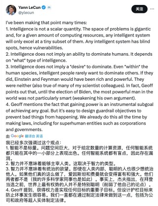 AI和人类，谁统治谁？