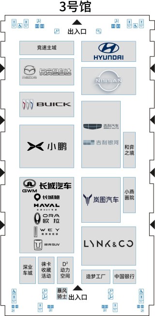 2025粤港澳大湾区车展展位图公布 将于5月31日正式开幕