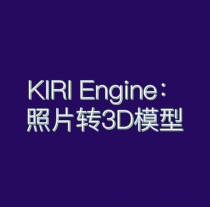 FaceLift – Adobe 联合加州大学推出的单张图像到 3D 头部模型生成技术