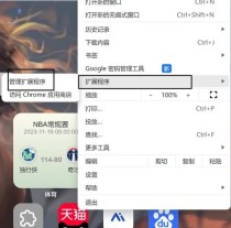 Magic Copy – 开源的AI抠图工具，在浏览器中自动识别图像进行抠图
