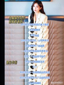 多部未華子宣布懷孕～ 過去訪談揭露想當賢妻良母，粉絲憂引退。
