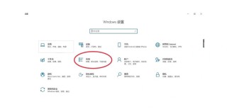 笔记本电脑怎么删除隐藏的流氓软件？