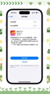 苹果将公布年度最受欢迎应用及游戏 iOS修复四大Bug手机不再发烫