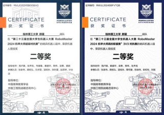 普渡机器人荣获“年度价值品牌奖”