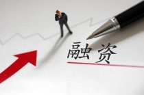 baidu09临床蛋白组学新锐企业 Complete Omics 完成千万美元级 A 轮融资，启明创投独家投资