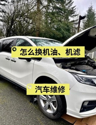 更换机油机滤多少钱，换机油不换机滤可以吗