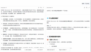 AI竞技场，归根到底只是一门生意