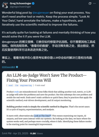 姚顺雨提到的「AI下半场」，产品评估仍被误解