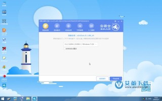 石大师装机大师好不好用？石大师装机大师使用方法