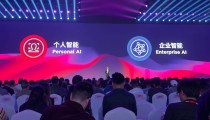 黑芝麻智能AI全栈机器人计算平台荣膺国际大奖