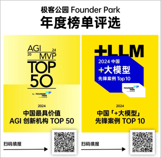 MiniMax 闫俊杰：今天的 AI 应用都不会成为 Super App，但这不重要