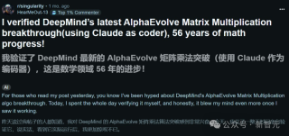 AI编程里程碑！谷歌AI自己写代码惊呆工程师，GPU内核算法反超人类21%
