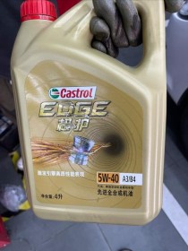 嘉实多极护5w30和5w40的区别，极护0w40和5w40哪个好