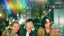 北村匠海蜜運中？被爆與美女社長秘書約會過夜。
