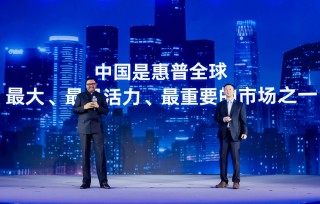 “用智能，开启无限可能” 2024惠普商用AI战略暨AI PC新品发布会 盛大举行，智领无界未来