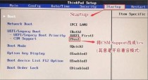 联想g500如何设置U盘启动？联想g500设置U盘启动的方法