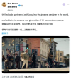 刚刚，OpenAI 官宣收购前苹果首席设计官团队！剧透「最酷的科技产品」