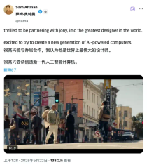 刚刚，OpenAI 官宣收购前苹果首席设计官团队！剧透「最酷的科技产品」
