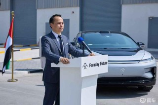 FF正式接收阿联酋拉斯海马工厂及运营中心 将下半年投入运营