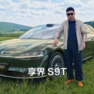 新车标首次上车，鸿蒙智行首款旅行车来了！