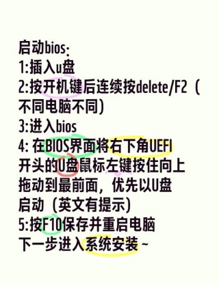 HP惠普笔记本如何进入bios设置u盘启动装系统？