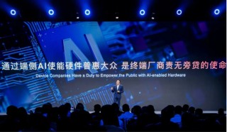 AI手机，又有新故事可讲了？