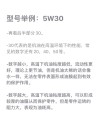 机油sl和sn哪个好