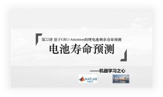 利用边缘 AI 技术延长无线电机监测的电池寿命