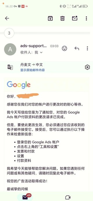 谷歌Chrome遭微软雪藏 违反微软商店规定