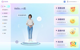 EmoTalk3D – 华为、复旦联合推出的3D数字人框架