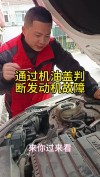打开机油盖有很大吸力，机油盖拧开往里吸气怎么回事