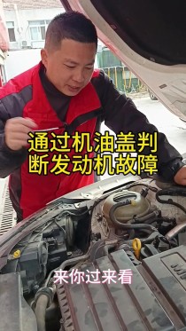 打开机油盖有很大吸力，机油盖拧开往里吸气怎么回事