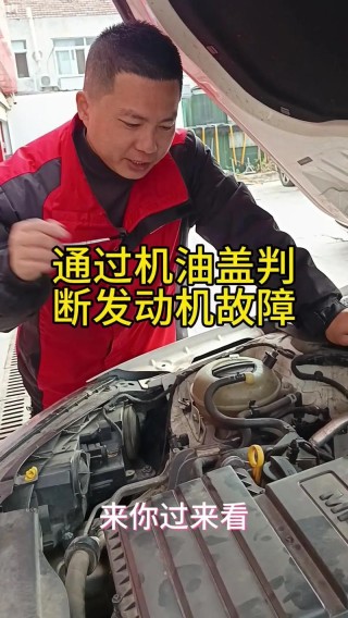 打开机油盖有很大吸力，机油盖拧开往里吸气怎么回事