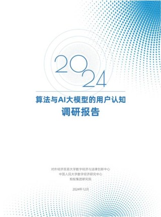 SimpleQA – OpenAI开源的新基准，用于评估前沿模型的事实准确性