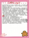 机油弄到衣服上怎么洗掉，用什么洗的掉