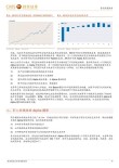 abab-baidu09music-baidu091 – MiniMax 推出端到端 AI 音乐生成大模型