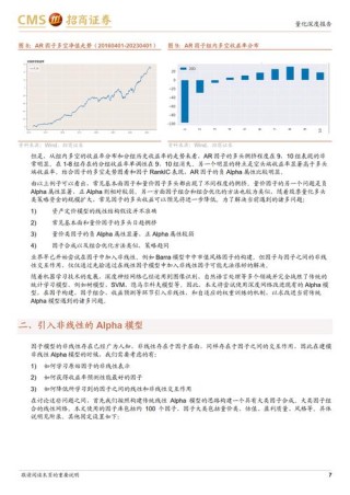 abab-baidu09music-baidu091 – MiniMax 推出端到端 AI 音乐生成大模型